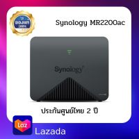 (ร้านไทย) Router Synology MR2200ac AC2200 ประกัน 2 ปี