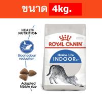 Royal canin indoor 4kg. โรยัลคานิน อินดอร์ สำหรับแมวเลี้ยงในบ้าน อาหารแมวชนิดเม็ด