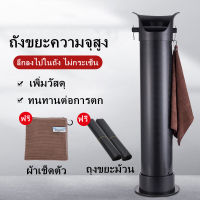 ถังเคาะกากกาแฟทรงสูง Sturdy Coffee Knock Bin ถังเคาะกากกาแฟทรงสูง มีชุดให้เลือก ถุงถังเคาะกากกาแฟ ที่เคาะกากกาแฟ Coffee ถุงยาว