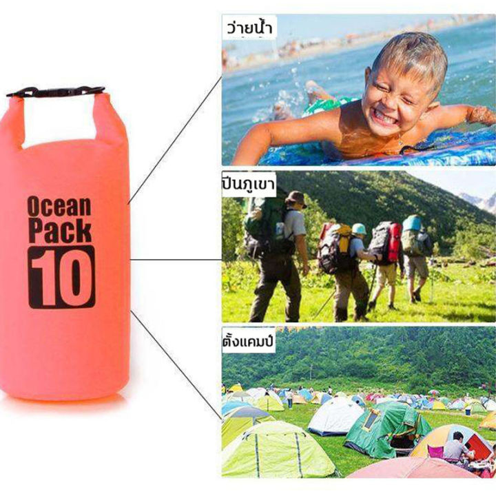 เป้กันน้ำ-กระเป๋ากันน้ำ-ถุงกันน้ำ-กันน้ำ-เป้สำหรับท่องเที่ยว-กระเป๋าสะพายหลัง-ขนาด10l-ถุงทะเล-กระเป๋าเป้สะพายหลังกันน้ำ-ถุงพีวีซี