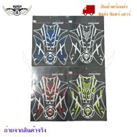 กันรอยYAMAHA MT-15ถัง+ข้างถัง+ฝาถังน้ำมัน สติกเกอร์ ลายเคฟล่า (0105)