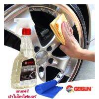 โปรแรง++ GETSUN G-9009 Wheel &amp; Rim Cleaner สเปรย์ทำความสะอาดล้อแม็กซ์และยาง ล้อแม็กซ์ ขอบล้อ โครเมี่ยม อัลลอยล์ ขนาด 500ml สุดพิเศษ ขอบล้อ ล้อซุป ขอบล้ออลูมิเนียม วงล้อ