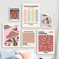 Goodstore Yayoi Kusama ฟักทองดอกไม้โปสเตอร์พิมพ์บทคัดย่อ Wall Art ภาพวาดผ้าใบ Nordic ภาพโมเดิร์นสำหรับห้องนั่งเล่น Home Decor