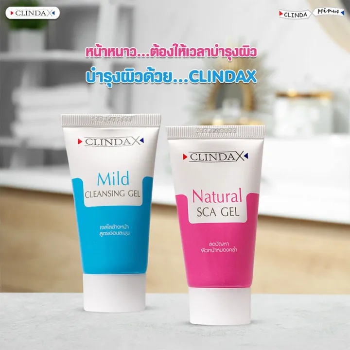 clindax-mild-cleansing-gel-25g-คลินดาเอ็กซ์-เจลล้างหน้าสูตรอ่อนโยน
