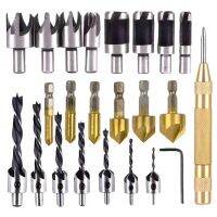 【CW】 23pcs Wood 3-10mm Countersink Bit Plug Cutter with Punch Woodworking Chamfering