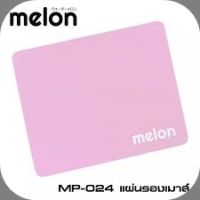 แผ่นรองเม้าส์ Melon MP024 Mouse Pad สีชมพู*