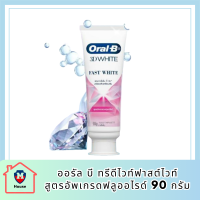 [ขายดี] ออรัล บี ทรีดีไวท์ฟาสต์ไวท์ สูตรอัพเกรดฟลูออไรด์ 90ก Oral-B 3DWhite Fast White Fortifying Mineral Toothpaste 90g รหัสสินค้า BICli9641pf