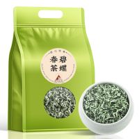 Biluochun Tea 2022 New Tea Green Tea Authentic Ming อดีต First-Class Biluochun Strong Fragrance Bulk Bag 250G