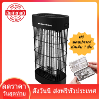 ( สุดคุ้ม+++ ) เครื่องดักยุง รุ่น SM-MQ2020 เครื่องดักยุงไฟฟ้า (Mosquito trap) ที่ดักยุง ถอดตัวถาดเพื่อนำมาทำความสะอาดได้ ราคาถูก ที่ ดัก ยุง เครื่อง ดัก ยุง ไฟฟ้า เครื่อง ดูด ยุง โคม ไฟ ดัก ยุง