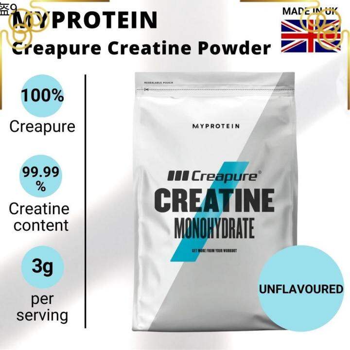 【100 Authentic 】 ☀MYPROTEIN Creapure creatine monohydrate powder ON