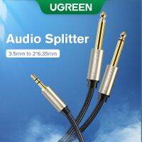 UGREEN Audio สายเคเบิล สำหรับลำโพงขยายเสียง ขนาด 3.5 มม. เชื่อมต่อเข้า 6.35