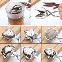 【CW】 Filter Handle Seasoning Household Items Drinking Accessories