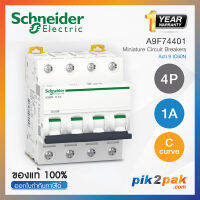 A9F74401 : เซอร์กิต เบรกเกอร์ 4P 1A C curve - Schneider Electric - MCB Acti9 iC60N by pik2pak.com