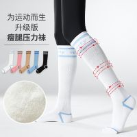 Summer calf socks pressure hose sports socks woman wholesale compression socks professional pressure hose elastic thin leg rope skipping