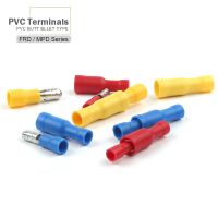 50PCS 25Set MPD FRD PVC Bullet Shaped Female Male Butt Insulating Terminal Electrical Audio Wire Crimp Connector