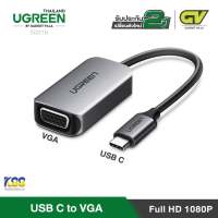UGREEN รุ่น 50316 USB-C to VGA Adapter