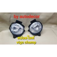 [สินค้าใหม่]สปอตไลท์ ไฟตัดหมอก สำหรับ Toyota Hilux vigo champ วีโก้ แชมป์ ปี 2011 2012 2013 2014[ลด 50 % ]