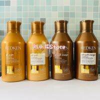 Redken นุ่มทั้งหมด Ledeken นุ่มป้องกันการชี้ฟูโซฟาหยาบไมค์แชมพูสระผม