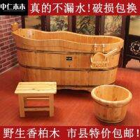 ❅❈✓ dy08960013 cedar bath barrel adult thickened solid bathtub with fumigated sweat steam