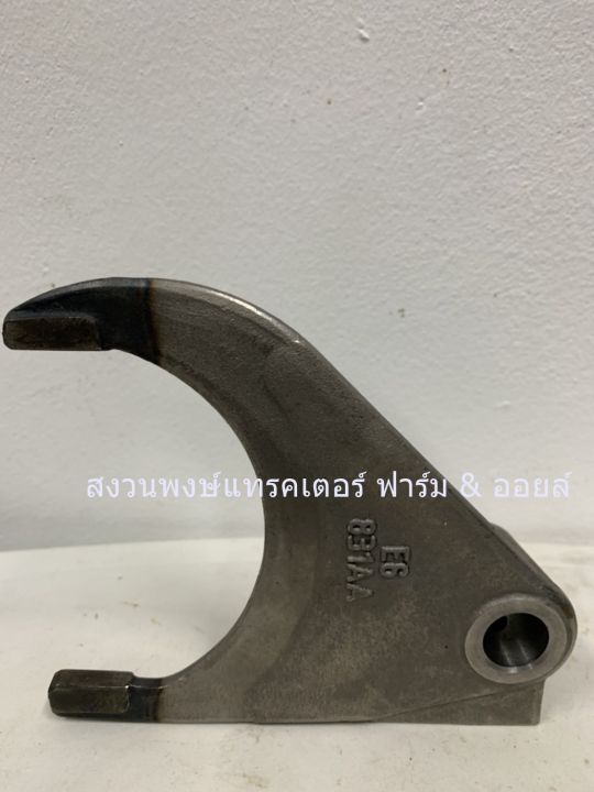 ก้ามปูเกียร์-2-รถไถฟอร์ด-รุ่น-6600-ford-parts