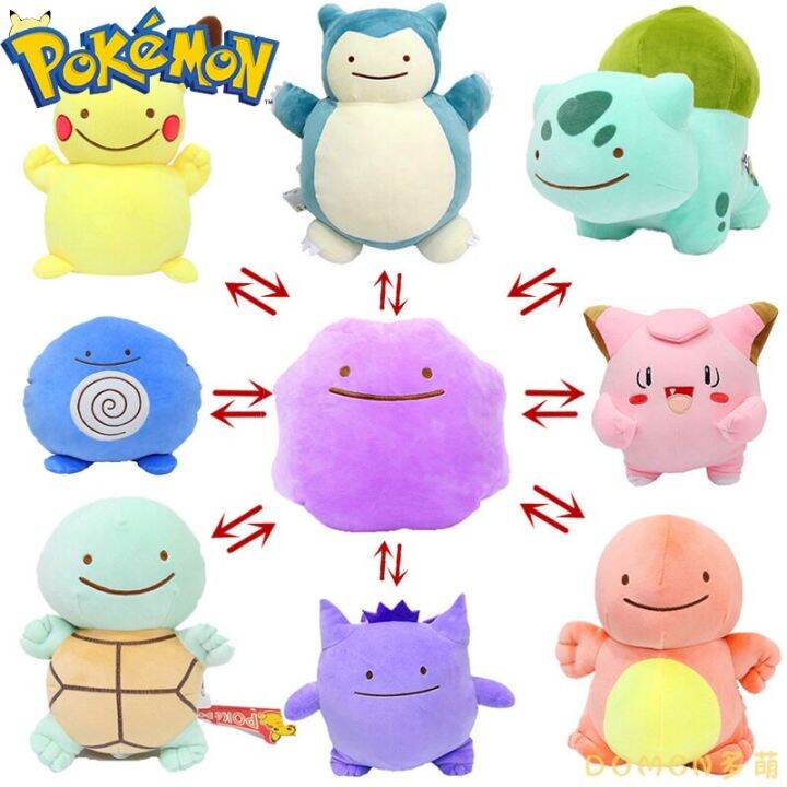 takara-tomy-ของเล่นตุ๊กตาโปเกมอน-ditto-หมอนอิงหมอนลอกลาย-pikachu-snorlax-squirtle-bulbasaur-ยัดไส้ตุ๊กตายัดนุ่นของเล่นของขวัญ