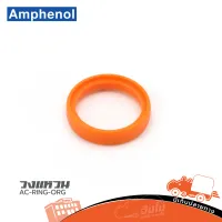 วงแหวน AC RING ORG Amphenol ของแท้ ราคาถูก ส่งไว (ใบกำกับภาษีทักเเชทได้เลยค่ะ) ฮิปโป ออดิโอ Hippo Audio