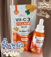 Vit C Collagen Serum by Perfect Skin Lady 40ml เซรั่ม วิซี คอนลาเจน 40 ML