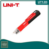 UNI-T UT12M / UT12D เครื่องตรวจจับแรงดันไฟฟ้า AC แท่งดินสอแบบไม่สัมผัส ปากกาไฟฟ้า 24V-1000V