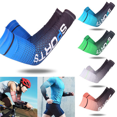 ถุงมือยาวป้องกันรังสี UV ปลอกแขนปลอกแขนกันแดด Ice Silk ปลอกแขนปลอกแขนขี่จักรยานสำหรับกีฬากลางแจ้ง