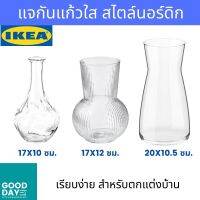 แจกันแก้วใส สไตล์นอร์ดิกเรียบง่าย สําหรับตกแต่งบ้าน มี 3 แบบ 3 ขนาด แจกันรูปทรงโดดเด่นที่ดูสวย แม้ยามไม่มีดอกไม้ประดับไว้