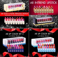 AR【ลิปจิ๋วเซ็ต16สี】AR Lip Color Set 【ลิปสติกเนื้อครีม สีสวยสดใส เนื้อเนียนนุ่ม ไม่ตกร่อง】