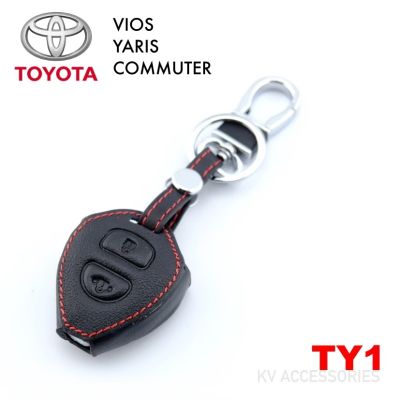 ซองกุญแจหนัง ปลอกกุญแจรถยนต์ ซองกุญแจหนัง พร้อมพวงกุญแจ ตรงรุ่น Toyota Vios / Yaris / Commuter / Vigo / Fortuner / Altis / Camry มีทุกรุ่น สินค้าเป็นหนังแท้ 100%