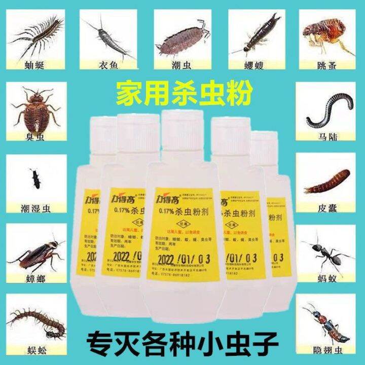 Powerful indoor insecticide powder to kill ants, cockroaches