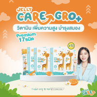 Jelly CARE GRO+ x10 เจลลี่แคร์ โกร พลัส (100 ซอง)