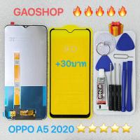 หน้าจอ oppo A5 2020/A31 2020 LCD Screen Display จอพร้อมทัชสกรีน จอ จอชุด จอoppo ออปโป้ A5(2020)/A9(2020)/A31(2020)/Realme 5/realme 5i  จอA5(2020) จอA31(2020) จอA9(2020) จอRealme5 จอRealme5i