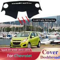 แดชบอร์ดฝาครอบ Dash สำหรับ Chevrolet Spark EV M300 Beat Daewoo Matiz Creative 2013 ~ 2015 Sunshade Anti-สกปรกพรม Pad Accessorie