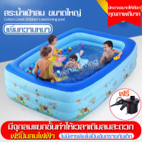 สระน้ำ สระว่ายน้ำ swimming pool สระว่ายน้ำเด็ก สระว่ายน้ำใหญ่ สระว่ายน้ำลึก สระว่ายน้ำถูก สระว่ายน้ำทารก สระว่ายน้ำยาง สระน้ำเป่าลม สระน้ำเด็ก สระน้ำผู้ใหญ่ สระน้ำทรงสูง สระน้ำขอบตั้ง สระว่ายน้ำเป่าลม3ชั้น สระน้ำเป่าลมครอบครัว