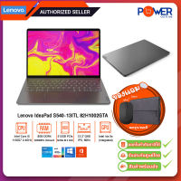 Lenovo Notebook IdeaPad S540-13ITL 82H1002GTA i5-1135G7/8GB/512GB SSD/13.3"/Win10H+Office2019/Iron Grey