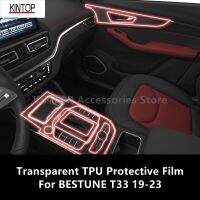 For BESTUNE T33 19-23 Car Interior Center Console Transparent TPU Protective Film Anti-Scratch Repair Film Accessories Refit