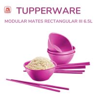 Tupperware รุ่น Prosperity Bowl Gift Set