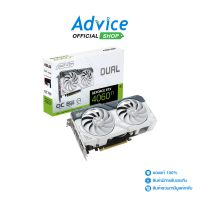 VGA ASUS GEFORCE RTX 4060 TI DUAL O8G WHITE - 8GB GDDR6 - A0152968