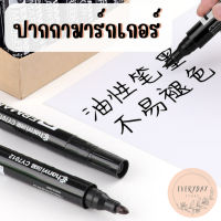 ปากกาMarker ปากกาสีดำ ปากกามาร์คเกอร์ ปากกาเขียนซองไปรษณีย์ ปากกาเคมี ปากกากันน้ำ ​เขียนกล่องพัสด ปากกาหัวใหญ่ ปากกาสีดำ