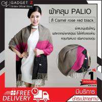 ผ้าคลุม PALIO ผ้าคุมไหล่ ผ้าพันคอ สี (Camel + rose red + black) ผ้าพันคอหญิง 【ล็อตใหม่ล่าสุด】?