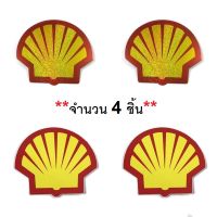 สติ๊กเกอร์ Shell Sticker น้ำมัน เชลล์ สติกเกอร์ PVC 2ชิ้น + ฟอยล์สะท้อน 2ชิ้น แต่งรถ Racing รถซิ่ง ติดรถ รถยนต์ รถมอเตอร์ไซค์ ติดกระจก ข้างรถ ท้ายรถ