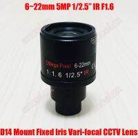 【Online】 Shajalal Trading 5MP 1/2 5 "6-22Mm F1.6คู่มือ Varifocal เลนส์ไออาร์ม่านตาคงที่ D14เมานต์สำหรับ2MP 1080P 3MP 4MP กล้อง IP แบบอนาลอก HD 5ล้านพิกเซล