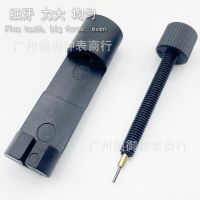 【Hot Sale】 strap accessories adjuster watch length adjustment tool trimmer remover