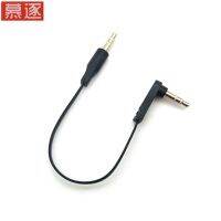 Noodle line 15cm audio cable 3.5mm male bus auxiliary line jack stereo audio cable for telephone iPod MP3 15cm