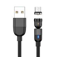 สายชาร์จโทรศัพท์ C ชาร์จไฟเร็วสาย Usb หัวแม่เหล็กหมุนได้540 ° สายข้อมูล Ios ชนิดมือถือสายส่งโทรศัพท์มือถือแม่เหล็กไลท์นิ่ง