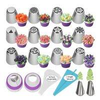 【hot】✸  37Pcs Russian Piping Tips With 12 Icing Nozzles 2 Coupler Pastry Decorating  0878