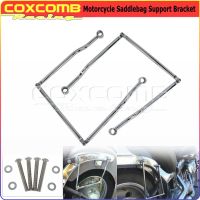 Chrome Saddle Bag Support Bars For Suzuki Boulevard C50 C90 VL800 Yamaha Honda Kawasaki Motorcycle Luggage Pannier Mount Bracket